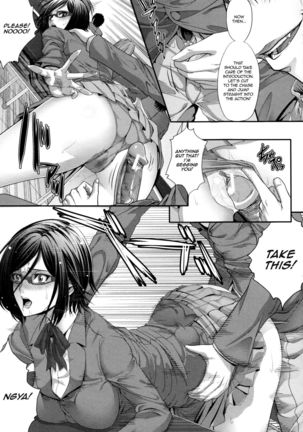 Incest Manual Page #145