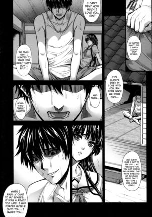 Incest Manual Page #52