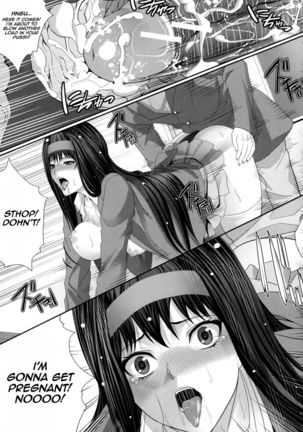 Incest Manual Page #177