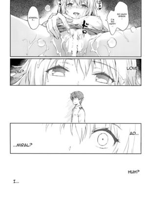 I Can't Return To Admiral's Side 2 Page #14