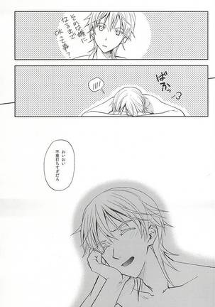 Tsukibae o Mushibamu - Page 28
