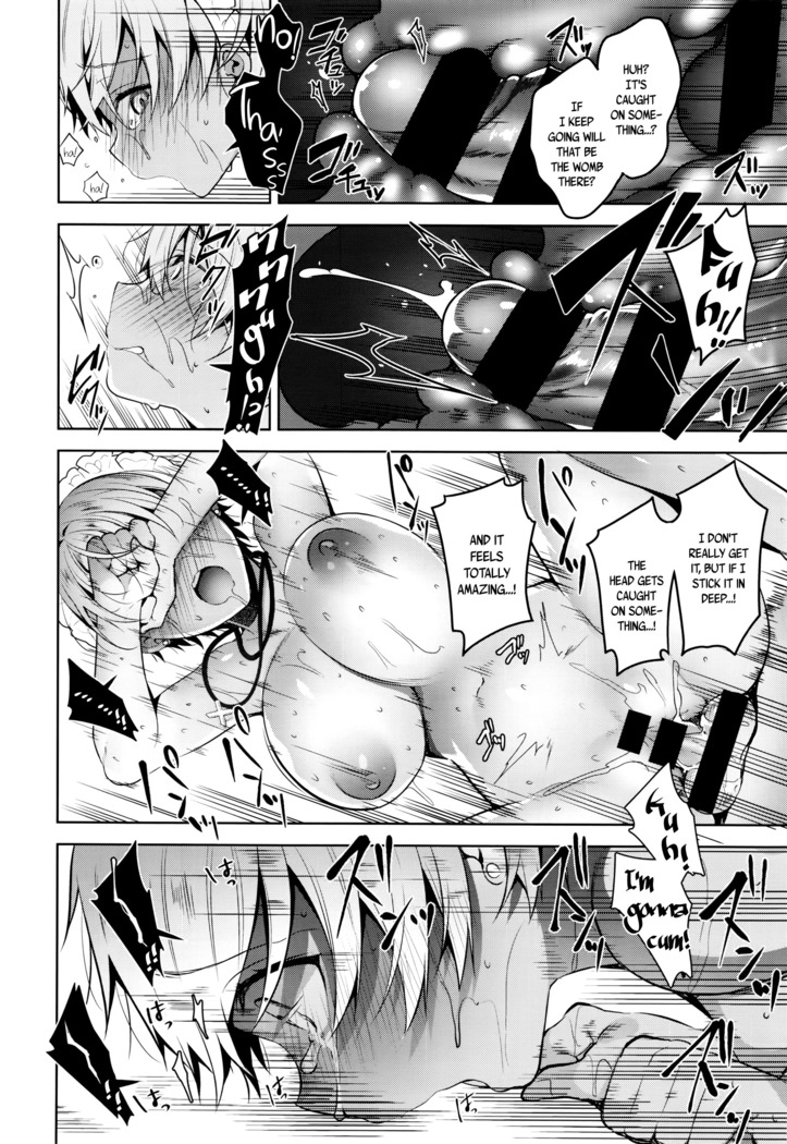 My Master Ch. 1-2