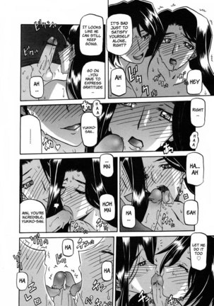 Sayuki no Sato Chapter 11 - Page 12