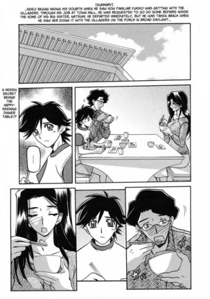 Sayuki no Sato Chapter 11 - Page 1