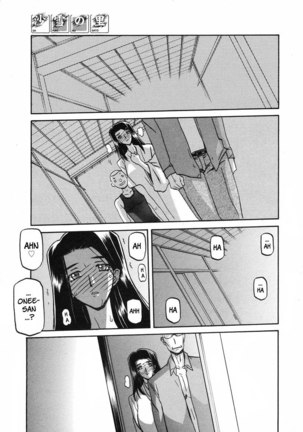 Sayuki no Sato Chapter 11 Page #15