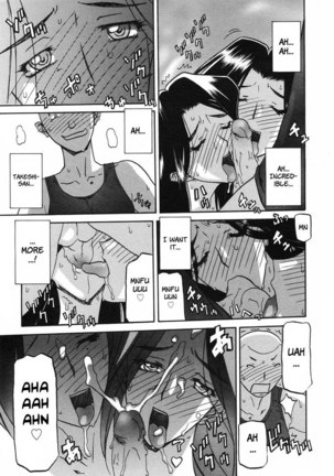 Sayuki no Sato Chapter 11 Page #13