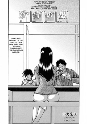 Sayuki no Sato Chapter 11 Page #2