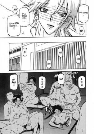 Sayuki no Sato Chapter 11 - Page 7