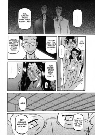 Sayuki no Sato Chapter 11 Page #14