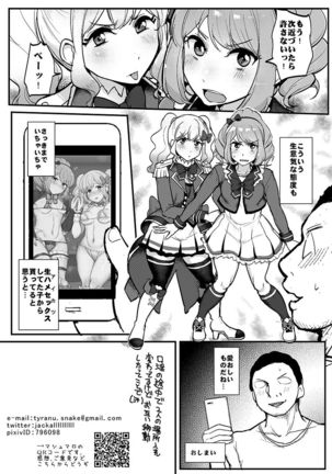 Saimin katsudou! Stars-hen Page #22