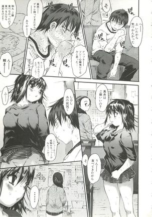Image 1562718
