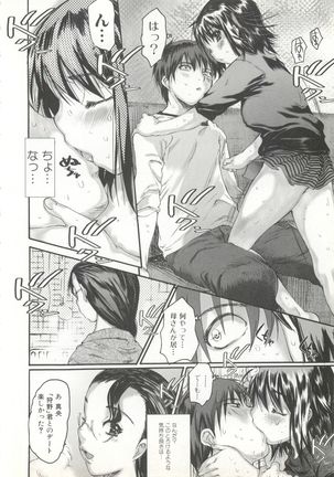 Image 1562716