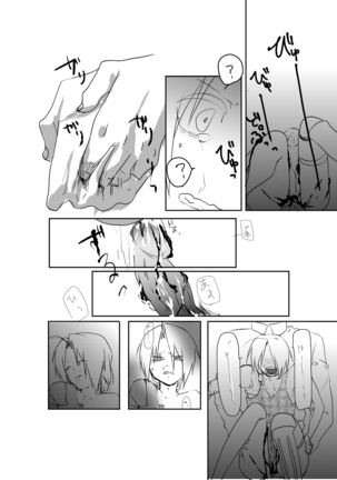 Rh - no koi 1 Page #40