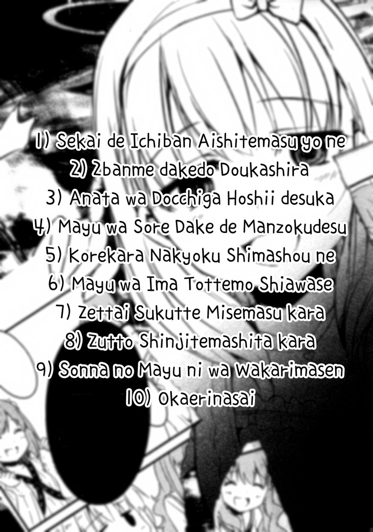 Okaerinasai