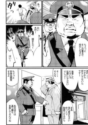 Image 8452341