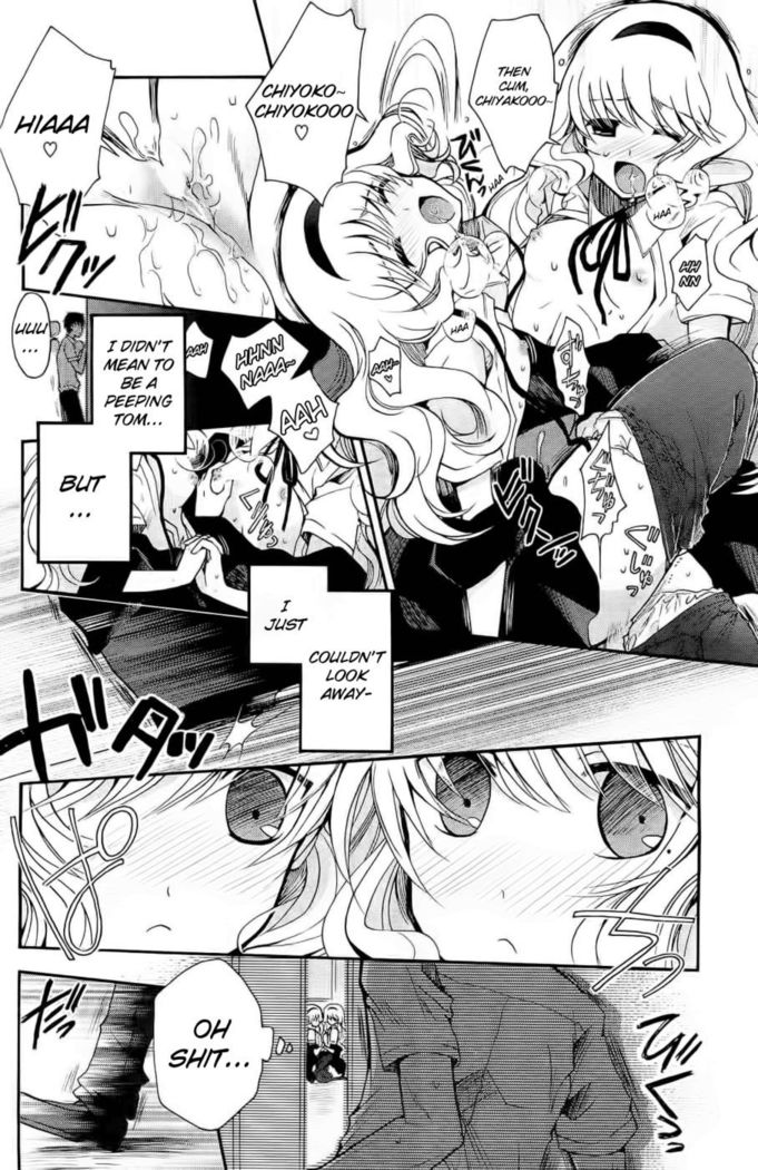 Servant-chan Sharing