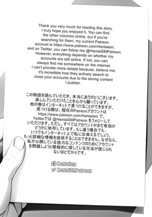 Asuka's Blackmail Predicamente Episode 0 Page #29