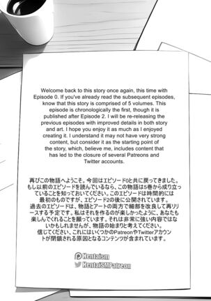 Asuka's Blackmail Predicamente Episode 0 Page #3
