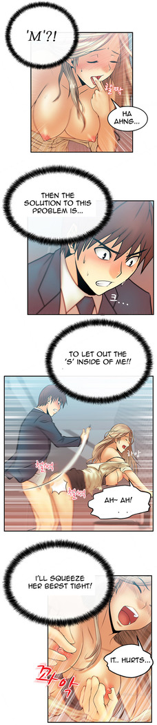 My Office Ch.1-33