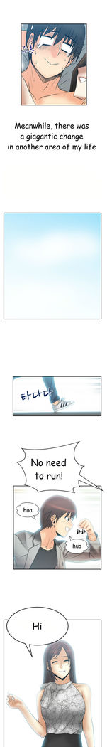 My Office Ch.1-33