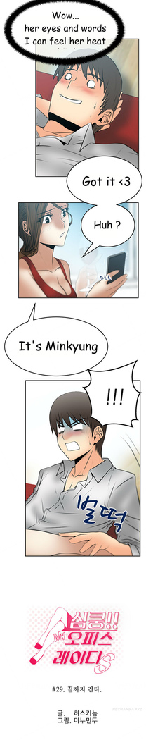 My Office Ch.1-33