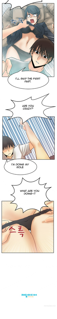My Office Ch.1-33