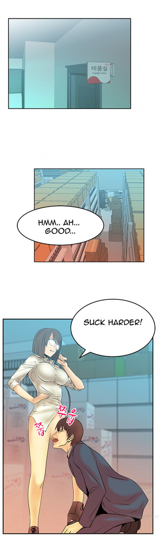 My Office Ch.1-33
