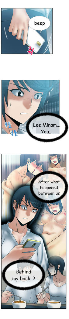 My Office Ch.1-33