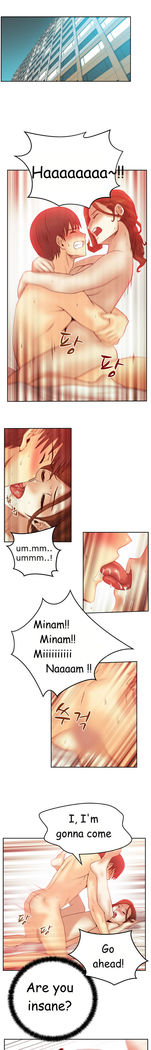 My Office Ch.1-33