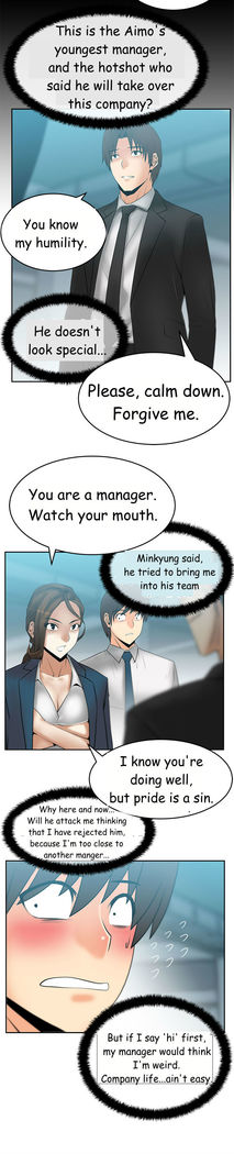 My Office Ch.1-33