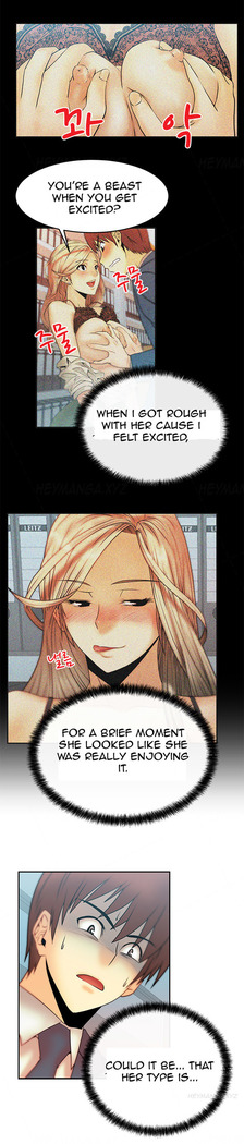 My Office Ch.1-33