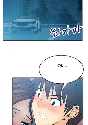 My Office Ch.1-33 Page #305