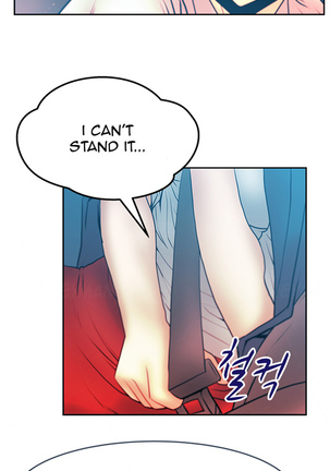 My Office Ch.1-33 Page #292