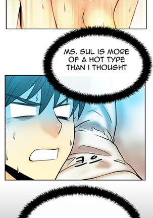 My Office Ch.1-33 Page #228