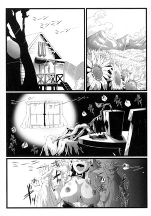 Sakuranbou - Page 3