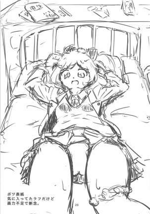 JC Laala-chan to Zettai ni Ecchi Shitai Page #20