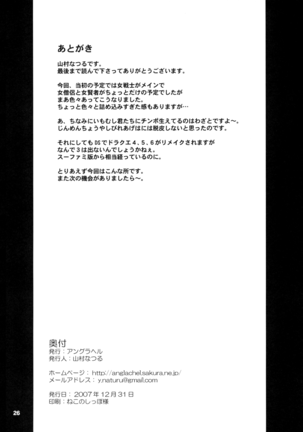 MP=∞ Page #25