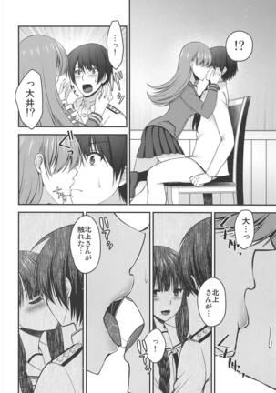 Image 7720216
