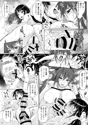 Image 4614539