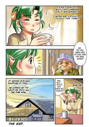 Yokohama Nakadashi Kikou Page #25