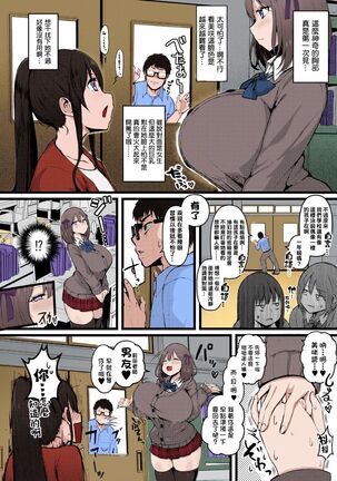 Image 12449185