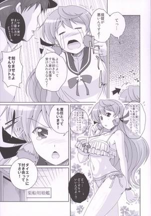 Image 1836231