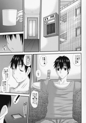 Hitozuma Hinako-san no futei Page #39