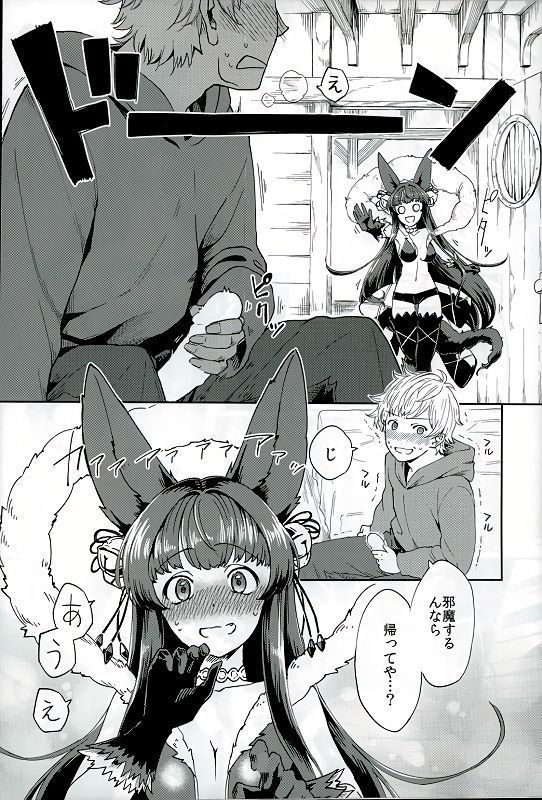 Yuel no Heart ni Hi o Tsukete