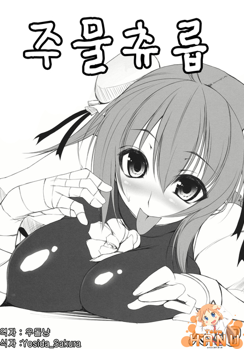 Image 6714809