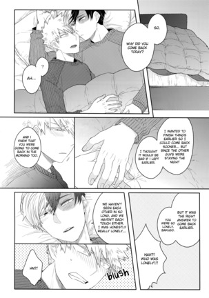 Gobunnoichi Page #17