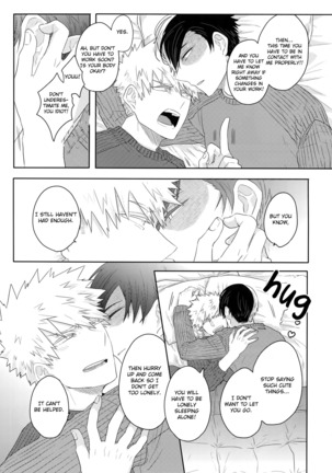 Gobunnoichi Page #18
