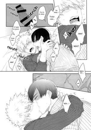 Gobunnoichi Page #15