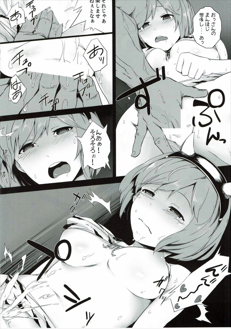 Saakura Jita-chan