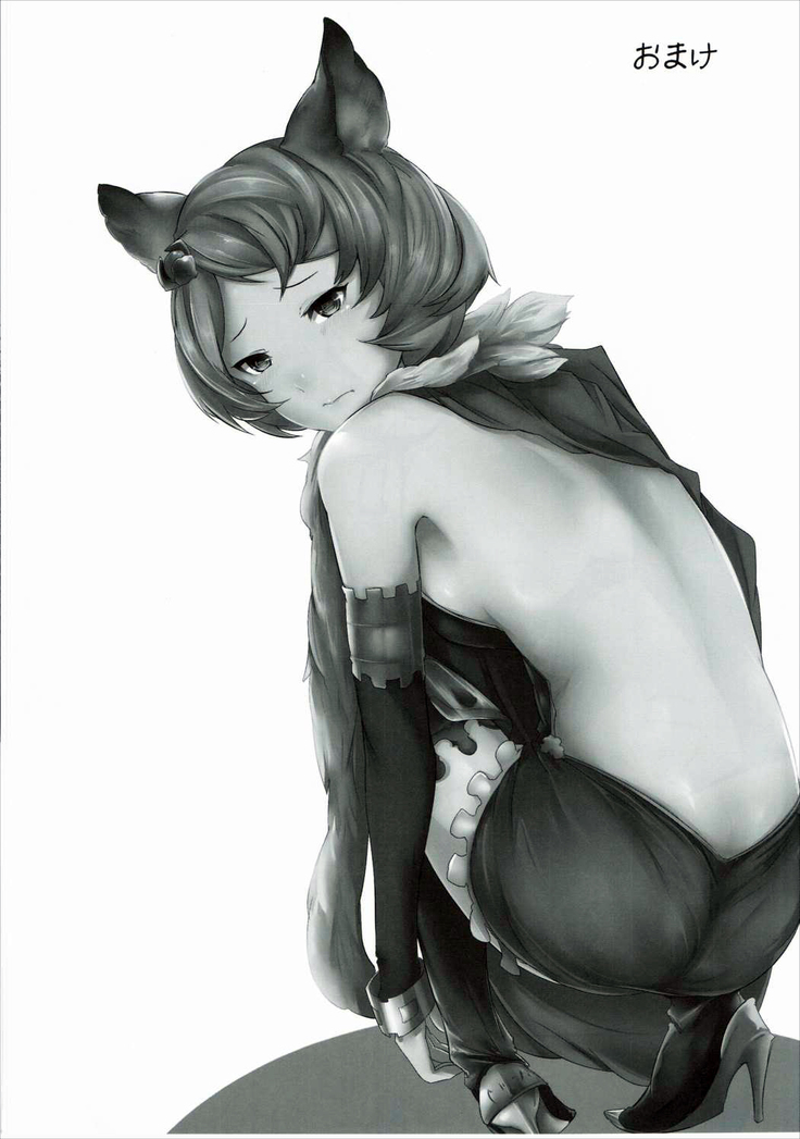 Saakura Jita-chan